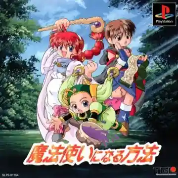 Mahoutsukai ni Naru Houhou (JP)-PlayStation